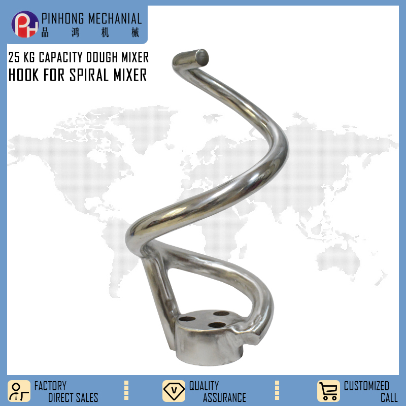 25 KG Stainless steel 201 Spiral hook and Hook for spiral mixer / 2