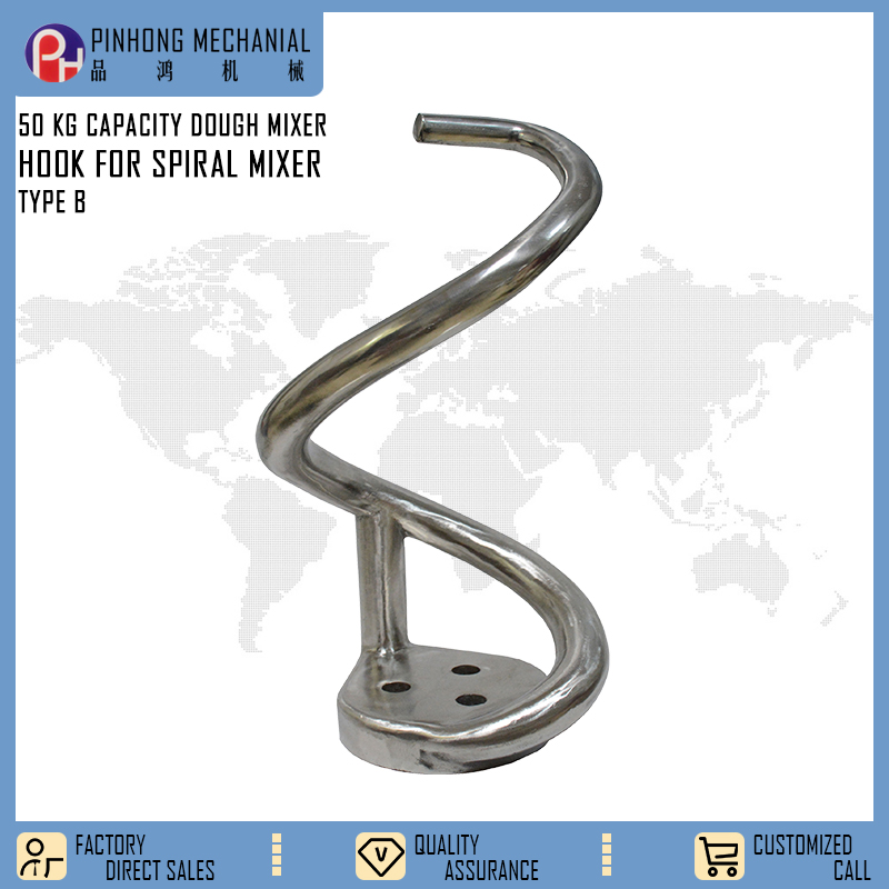 50 KG Stainless steel 201 Spiral hook and Hook for spiral mixer (B style) / 2