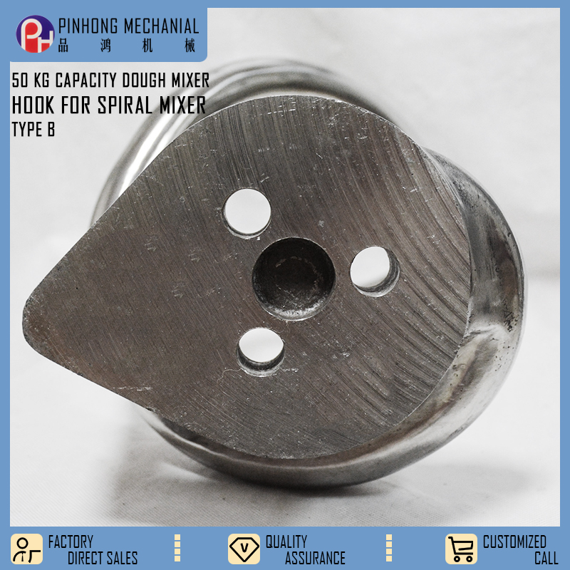 50 KG Stainless steel 201 Spiral hook and Hook for spiral mixer (B style) / 3
