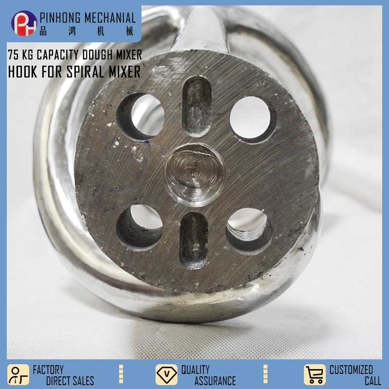 75 KG Stainless steel 201 Spiral hook and Hook for spiral mixer / 3