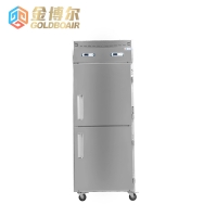 Refrigeration equipment