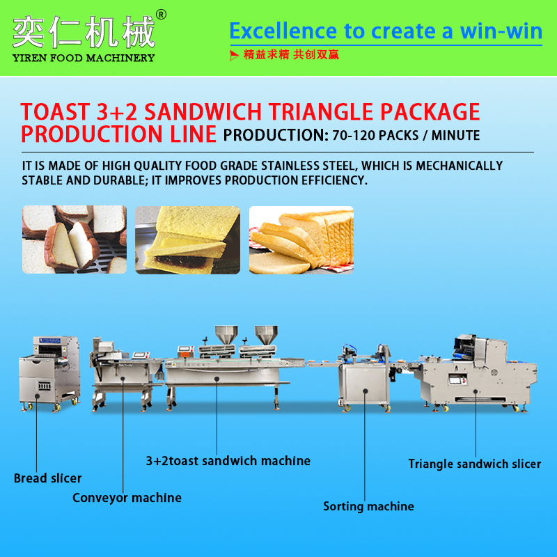 Toast 3+2 sandwich triangle package production line / 2