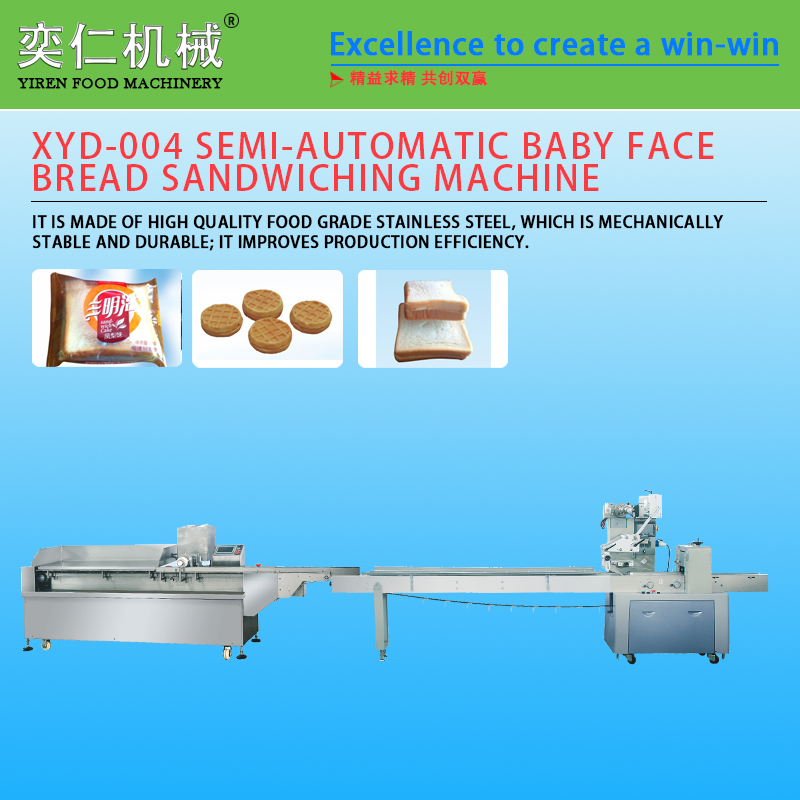 XYD-004 Handmade sandwich, baby face sandwich machine / 2