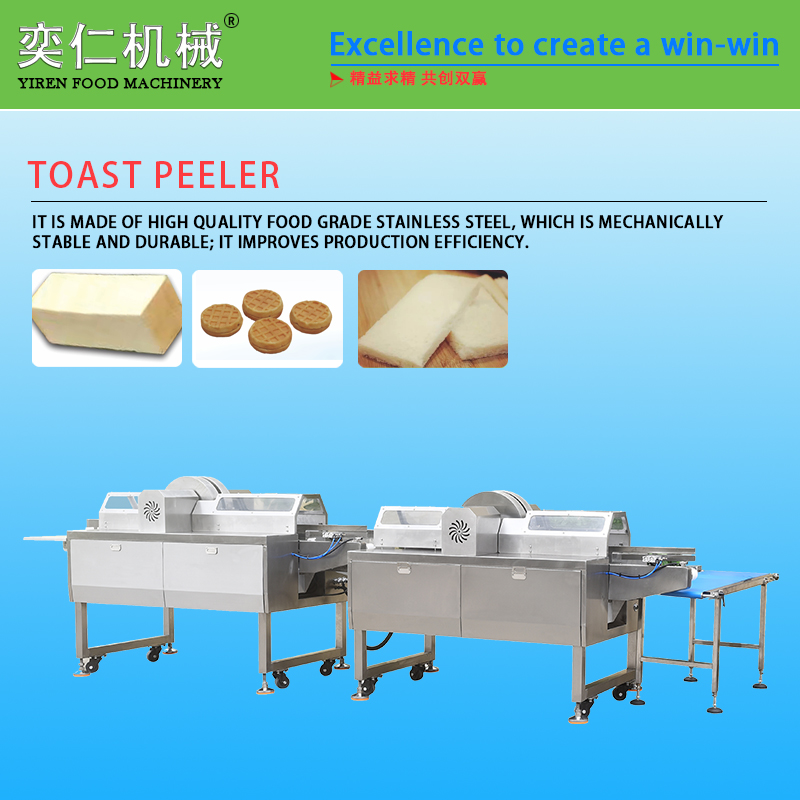 Toast peeling machine / 2