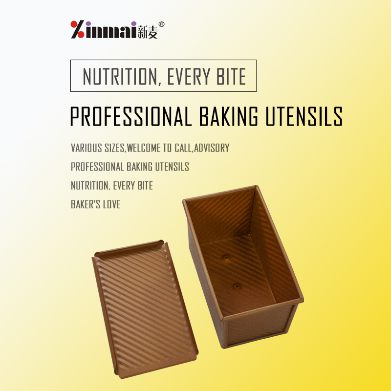 Gold Baking baking tray Mini Vienna Toast Box (Corrugated aluminum alloy, non-stick) XMC40012 / 2