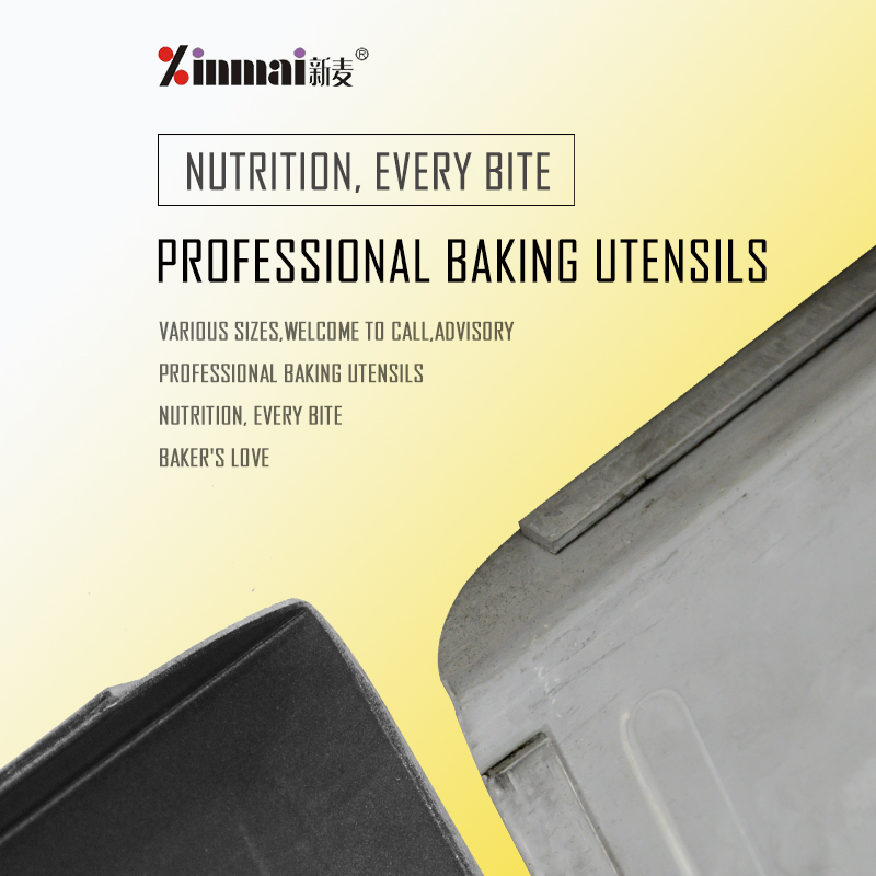 Aluminized baking tray Non-stick U-shaped Alusteel Baking Pan(Not sticky) XMA30041 / 3