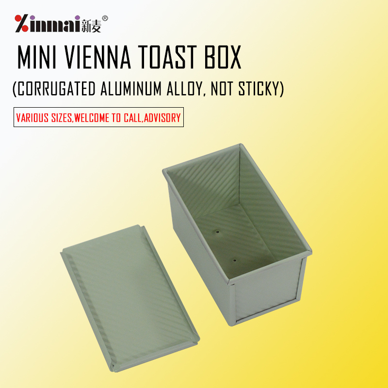 green Baking baking tray Mini Vienna Toast Box (Corrugated aluminum alloy, non-stick) XMC40012 / 2