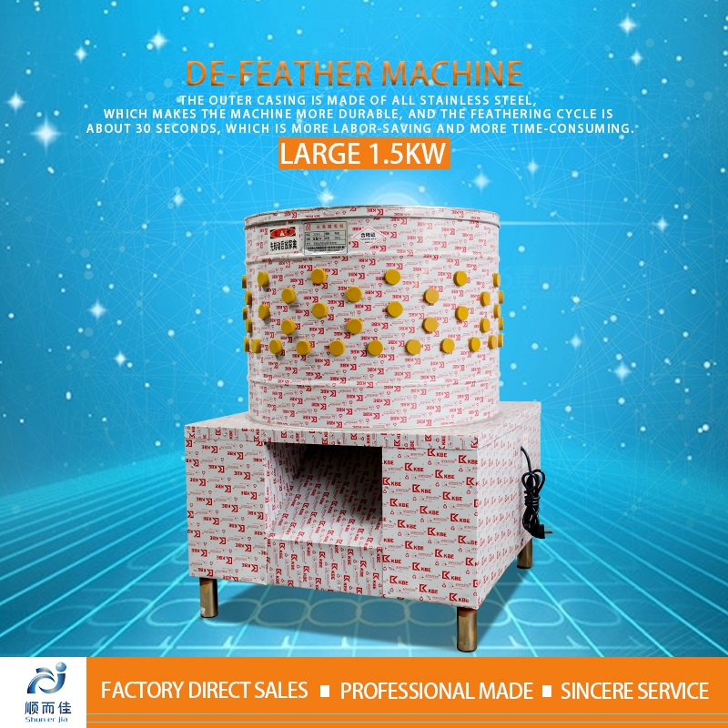 Slaughter equipment chicken / duck / sheep hair removal machine large / 2