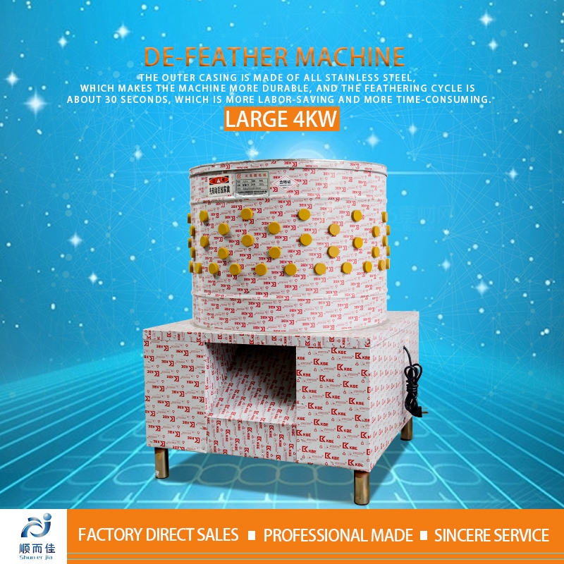 Slaughtering equipment Chicken/duck/sheep hair removal machine Power 4KW / 2