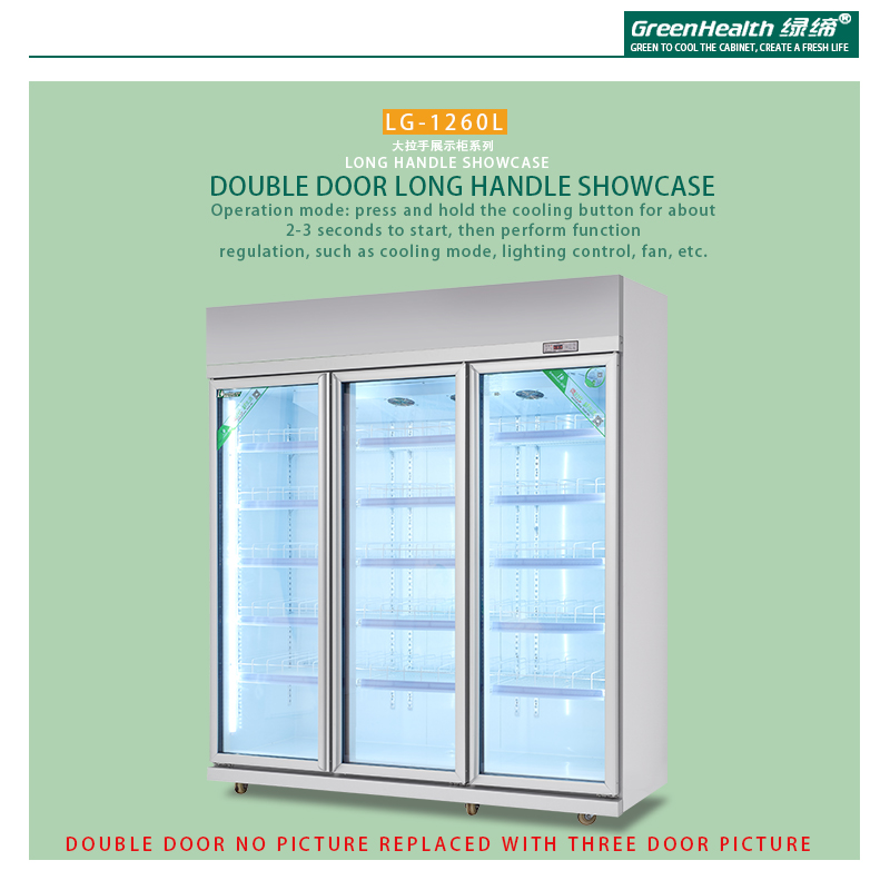 Vertical refrigerator freezer series Double Door Long Handle ShowcaseLG-1260L / 2
