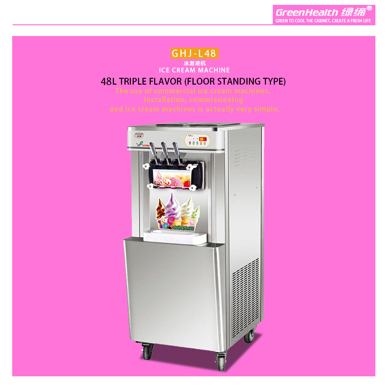 GREENHEALTH stainless steel ice cream machine vertical models GHJ-L48 / 2