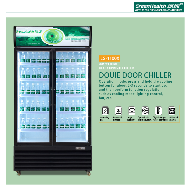 Upringht Fridge Freezer Series Black Upright chiller Refrigerated glass cabinet  LG-1100X / 2