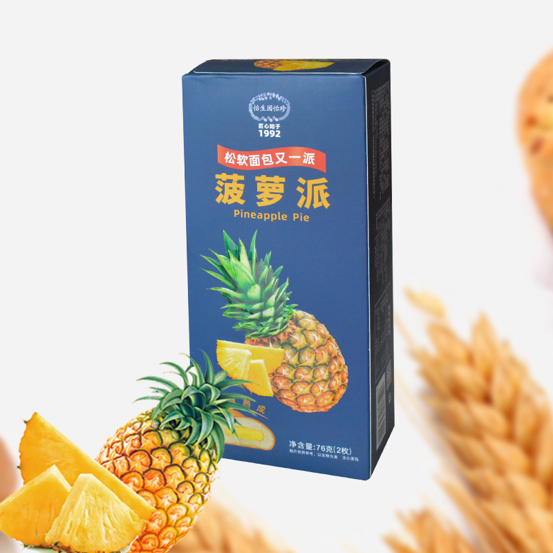Bakery Food Supply FCL Wholesale Bread Pineapple Flavor Sandwich Nutritious breakfast Pineapple Pie / 2