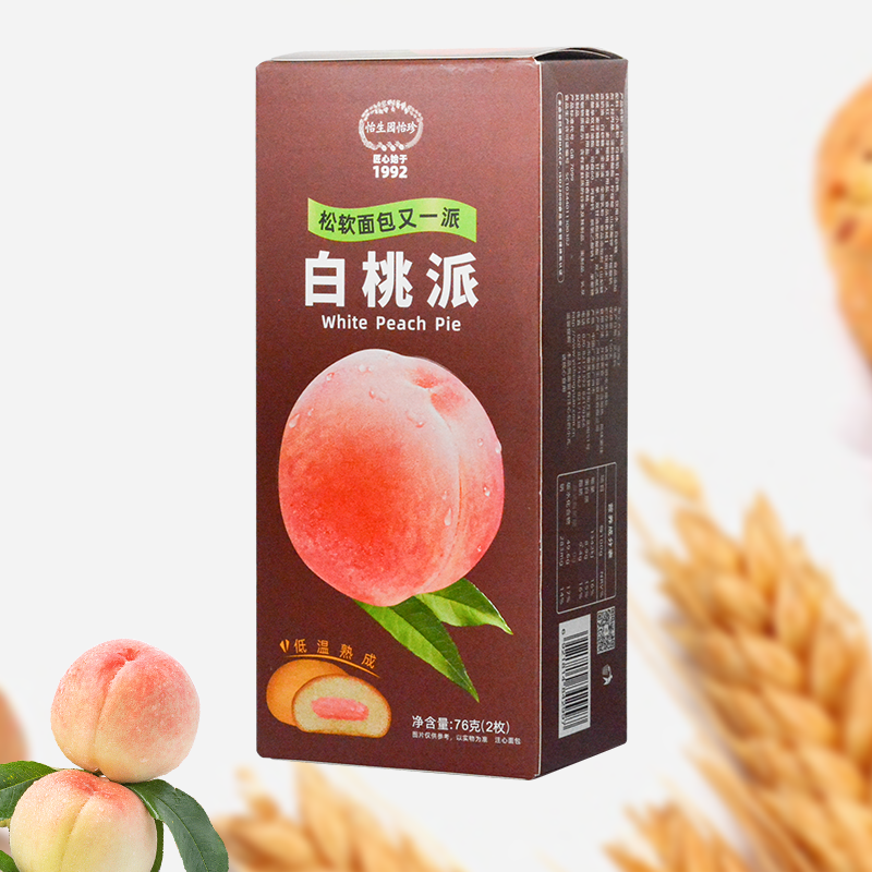 Bakery Food Supply FCL Wholesale Bread Peach Flavor Sandwich Nutritious breakfast White Peach Pie / 2