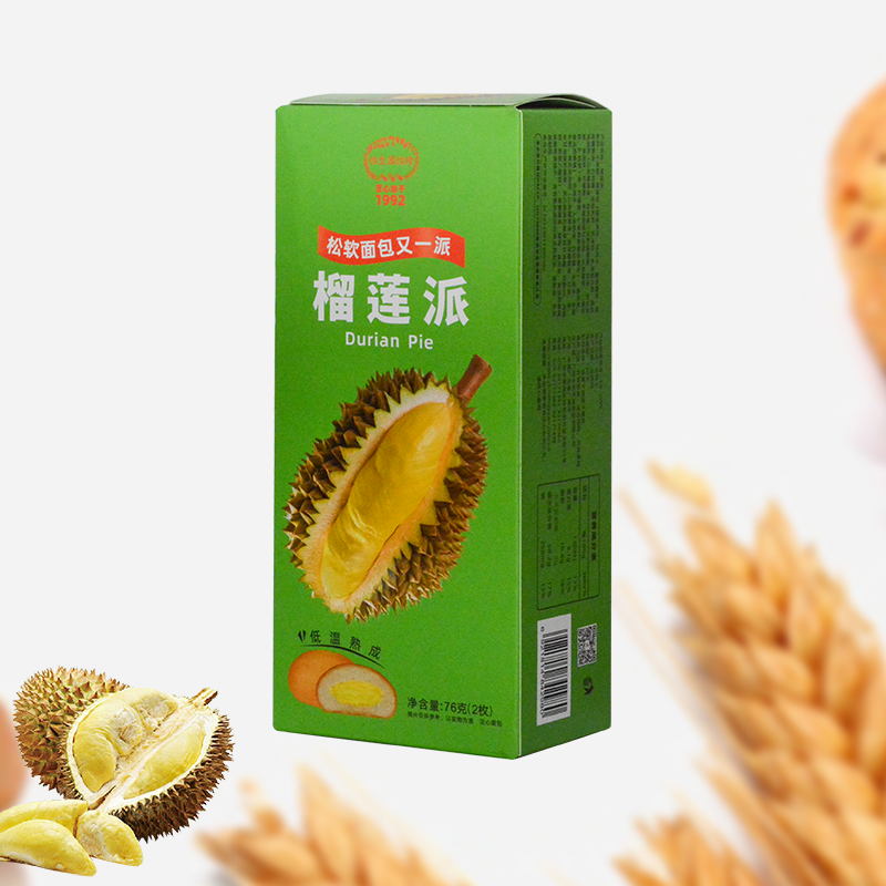 Bakery Food Supply FCL Wholesale Bread Durian Flavor Sandwich Nutritious breakfast Durian Pie / 2