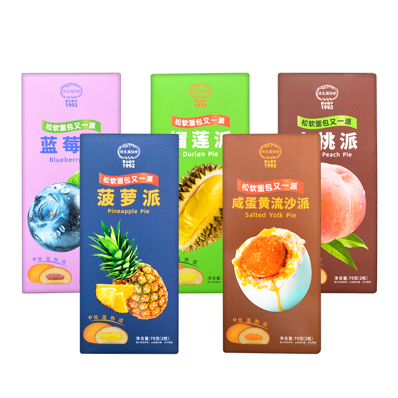Bakery Food Supply FCL Wholesale Bread Durian Flavor Sandwich Nutritious breakfast Durian Pie / 5