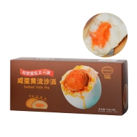 Bakery Food Supply FCL Wholesale Bread Salted Duck Egg Sandwich Nutritious breakfast salted yolk pie