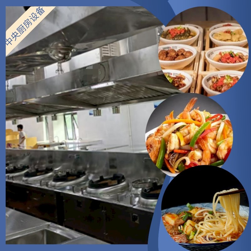 Central kitchen commercial hotel catering hotel overall central kitchen full set of equipment / 3
