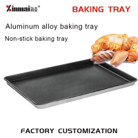 Customization of XMA series non-stick baking pans, wholesale of commercial bakery trays. Aluminum alloy