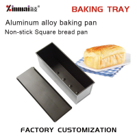 Non Stick Bakeware Baking Toast Box Carbon Steel Corrugated Pullman Long Bread Loaf Pan With Lids Cover
